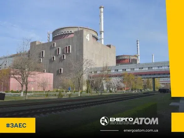 Оккупанты перевели энергоблок ЗАЭС в состояние "горячей остановки", это нарушение ядерного законодательства - Энергоатом