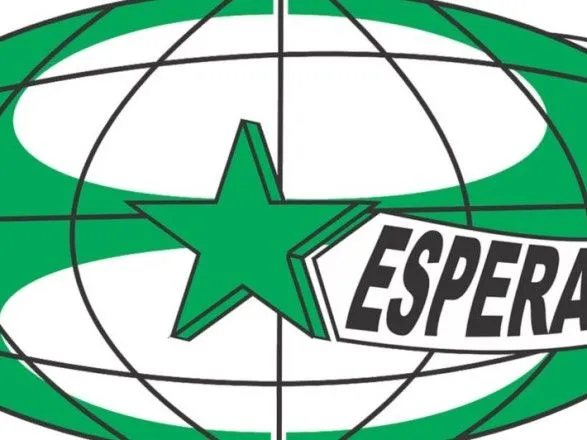 26 июля: День эсперанто, Международный день осведомленности о болезни Гоше