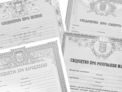 Консульства України в Польщі почали реєструвати шлюби та розлучення