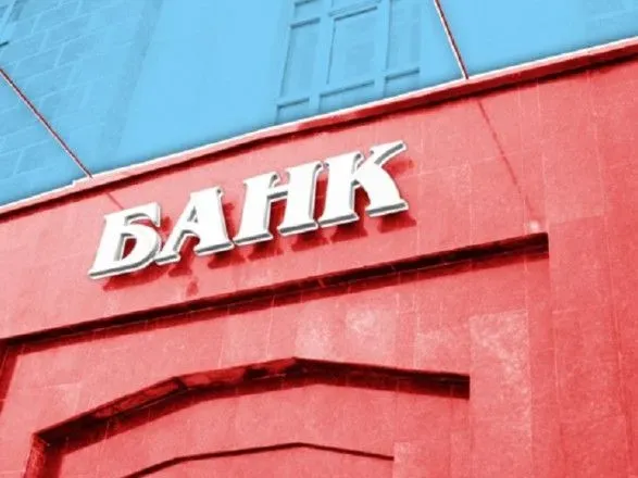 Банки Киргизстану відмовляються працювати з російською платіжною системою Юністрім
