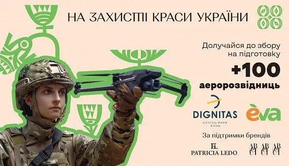 aerorozvidnitsi-na-zakhisti-krasi-ukrayini-doluchaytes-do-zboru-na-pidgotovku-pilotiv-fpv-droniv