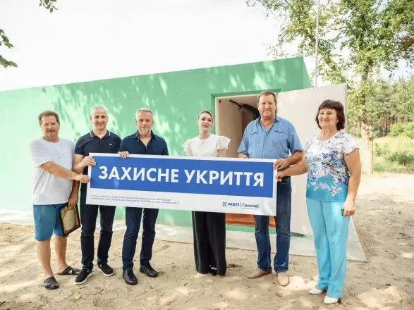 В Черкасской области возвели модульное защитное укрытие при содействии "МХП-Громаде"