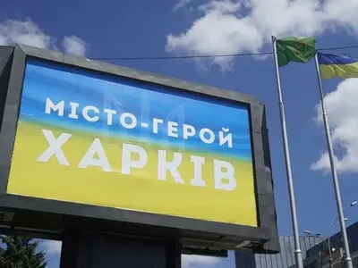 Харків під обстрілом, є два прильоти по нежитлових приміщеннях