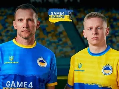 Game4Ukraine: хто з зірок світового футболу зіграє у благодійному матчі на підтримку України, де дивитися