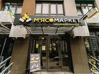 "М’ясомаркет" і Döner Маркет увійшли до списку популярних франшиз від Forbes Україна