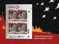 "Винищувачі зла": відсьогодні можна придбати нову воєнну марку від Укрпошти