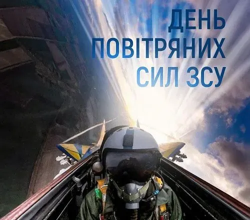 Тисячі ворожих російських ракет, дронів, літаків і вертольотів не долетіли до цілі – Резніков привітав Повітряні сили зі святом