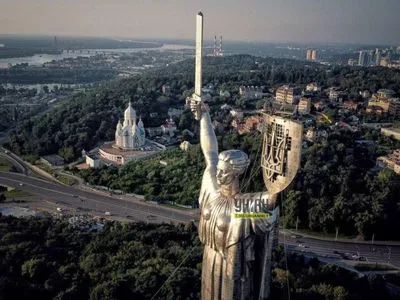 "Это произошло": в Киеве установили трезубец на монументе "Родина-мать"