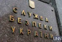 На Закарпатті СБУ повідомила про підозру прихильнику "відновлення срср"