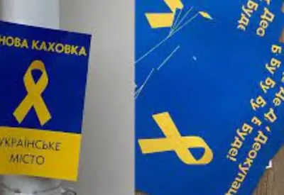 Активисты "Желтой ленты" наладили печать антироссийских плакатов на оккупированной территории