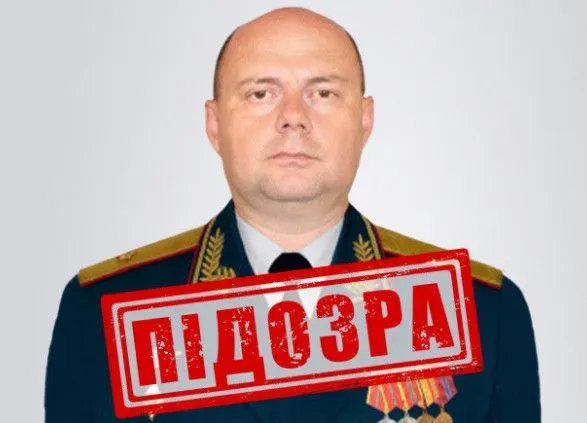 Зрадив присязі: генералу росгвардії, який командує придушенням партизанського руху в Криму, повідомили про підозру