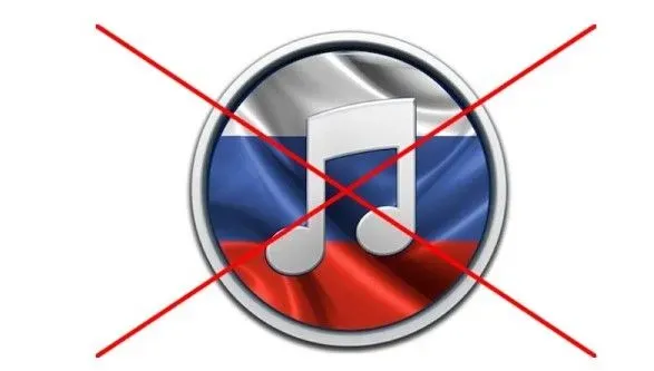 В Украине предлагают штрафовать за прослушивание российской музыки в общественных местах