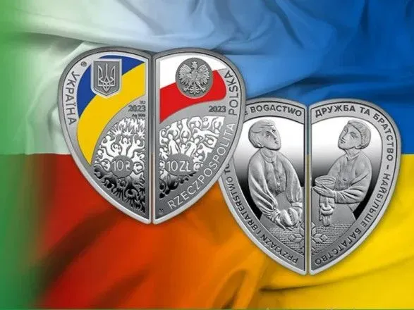 "Дружба и братство - самое большое богатство": Набор серебряных памятных монет в виде сердца выпустят ко Дню Независимости Украины