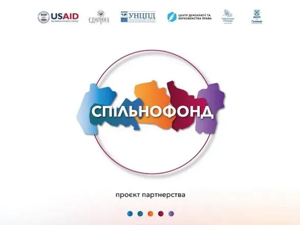 150 тыс. грн от благотворителей: начинается масштабный проект партнерства в пяти областях Украины