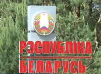 15 серпня Литва закриє два КПП на кордоні з білоруссю