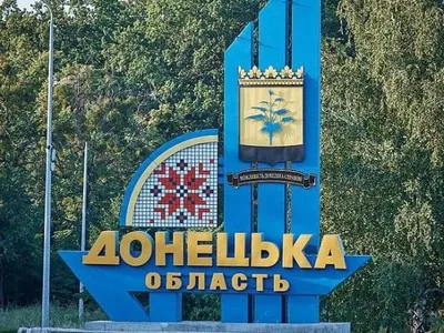 россияне за сутки ранили девять жителей Донецкой области - ОВА