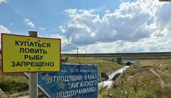 В Крыму стремительно мелеет Тайганское водохранилище: СМИ показали фото и видео