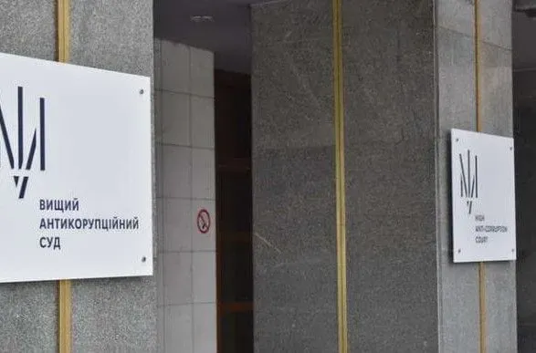 Дело "Укргазбанка": суд оставил без изменений меры пресечения экс-заместителю генпрокурора и его жене