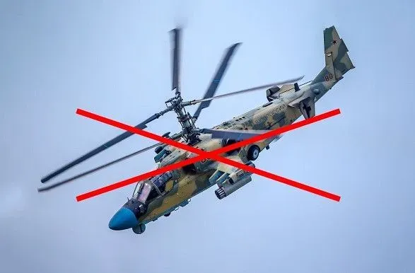 Уничтоженный утром вражеский вертолет был ударным Ка-52 - ВС ВСУ