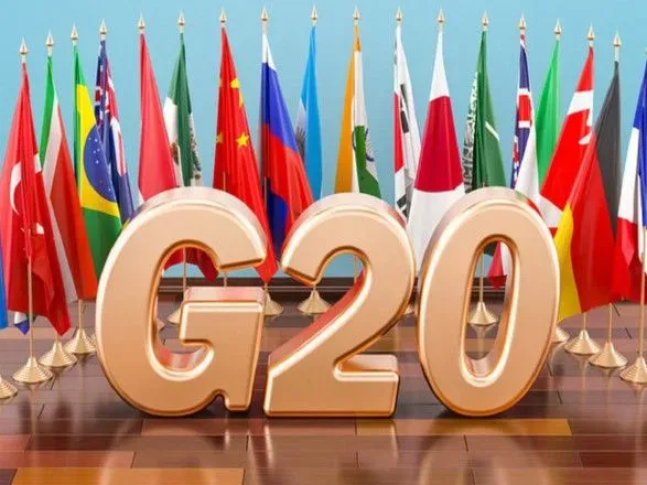 МИД Украины работает над приглашением на саммит G20