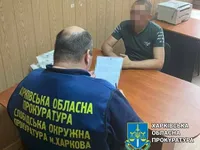 В Харькове разоблачили еще одного поклонника так называемой "сво" - прокуратура