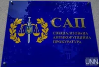 Заволодіння держземлями під Києвом вартістю майже 2 млрд грн: викрито організовану групу