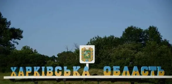 россияне утром выпустили, вероятно, КАБ по поселку на Харьковщине - ОВА