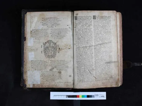В Ровенской области оцифровали Острожскую Библию 1581 года