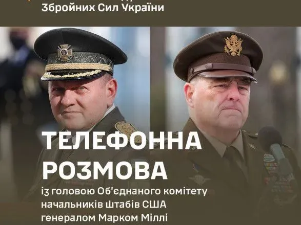 Залужный обсудил с генералом Мили планы и вероятные действия российских оккупантов