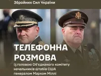 Залужний обговорив з генералом Мілі плани та ймовірні дії російських окупантів