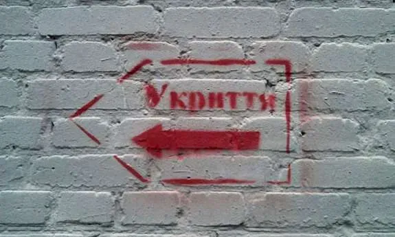 uryad-pereviv-skhovischa-ta-protiradiatsiyni-ukrittya-u-status-strategichnikh-shmigal