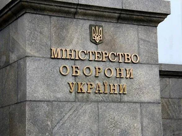 v-ukrayini-rozroblyat-zakonodavstvo-pro-viyskovu-politsiyu-u-minoboroni-rozpovili-detali