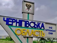 Враг атакует Черниговскую область: БПЛА попал в гражданский объект