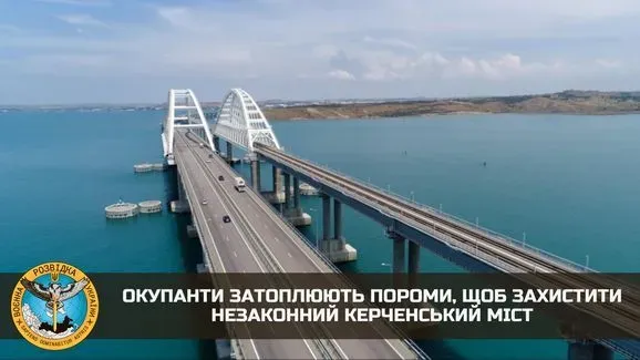 "Інтелектуальна криза" - в ГУР розповіли, як окупанти намагаються захистити Керченський міст