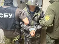 Правоохоронці повідомили про підозру українському прикордоннику, який перейшов на бік рашистів