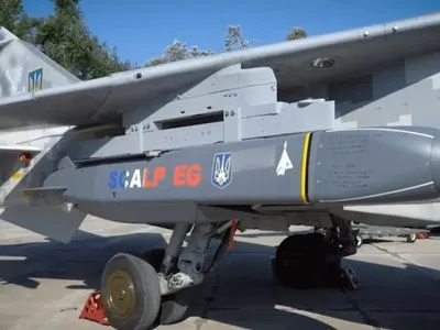 Франція передала Україні обіцяні далекобійні ракети SCALP