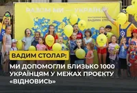 Вадим Столар: проект по психологической реабилитации "Восстановись" охватил почти тысячу украинцев