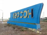 Центр Херсона под ударом врага - ОВА