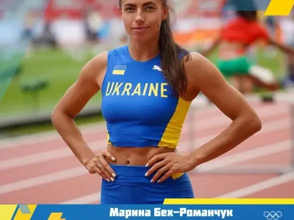 Марина Бех-Романчук завоювала першу медаль чемпіонаті світу з легкої атлетики