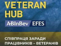 AB InBev Efes Украина заключила меморандум о сотрудничестве и взаимодействии с Veteran Hub для помощи сотрудникам, вернувшимся с фронта