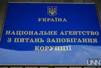 Выявлены признаки незаконного обогащения на более 14 млн грн у заместителя одесского военкома - НАПК
