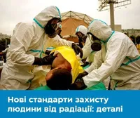 В Украине будут действовать новые санитарные нормы и правила радиационной безопасности по европейским стандартам