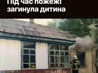 Во время пожара на Житомирщине погиб ребенок