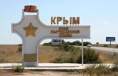 В Криму повідомляють про "приліт" в місце дислокації берегової оборони флоту рф - ЗМІ