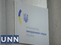 ДТП за участі українців в Італії: у МЗС повідомили деталі інциденту
