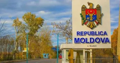 МИД Молдовы осудил высказывания рф о том, что страна стала "придатком киевского режима"