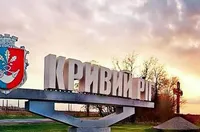 Окупанти атакували Кривий Ріг тактичною авіацією: виникла пожежа