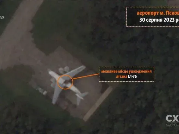 Зʼявились супутникові знімки атаки на аеродром під Псковом