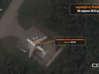Появились спутниковые снимки атаки на аэродром под Псковом