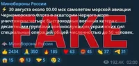 ССО развенчали российский фейк об уничтожении военного катера ВСУ